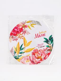 Салфетка сервировочная «Любимой маме», d=30 см