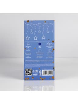 Гирлянда «Бахрома» 2.4×0.9 м с насадками «Звёзды», IP20, прозрачная нить, 138 LED, свечение синее, 8 режимов, 220 В