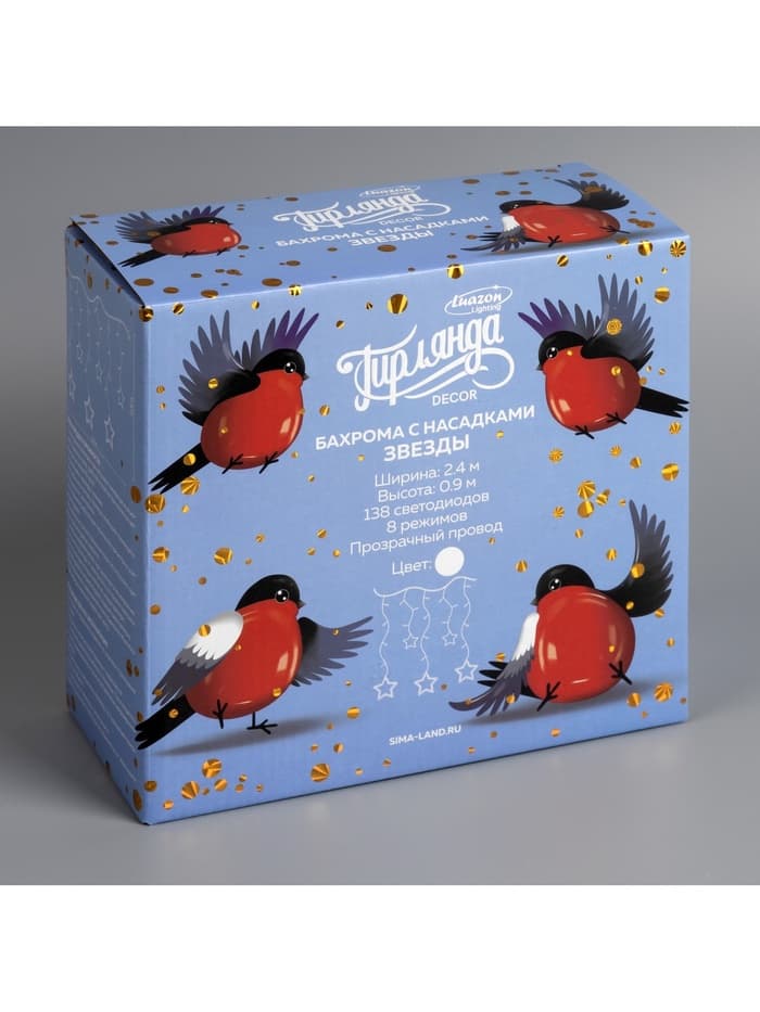 Гирлянда «Бахрома» 2.4×0.9 м с насадками «Звёзды», IP20, прозрачная нить, 138 LED, свечение белое, 8 режимов, 220 В