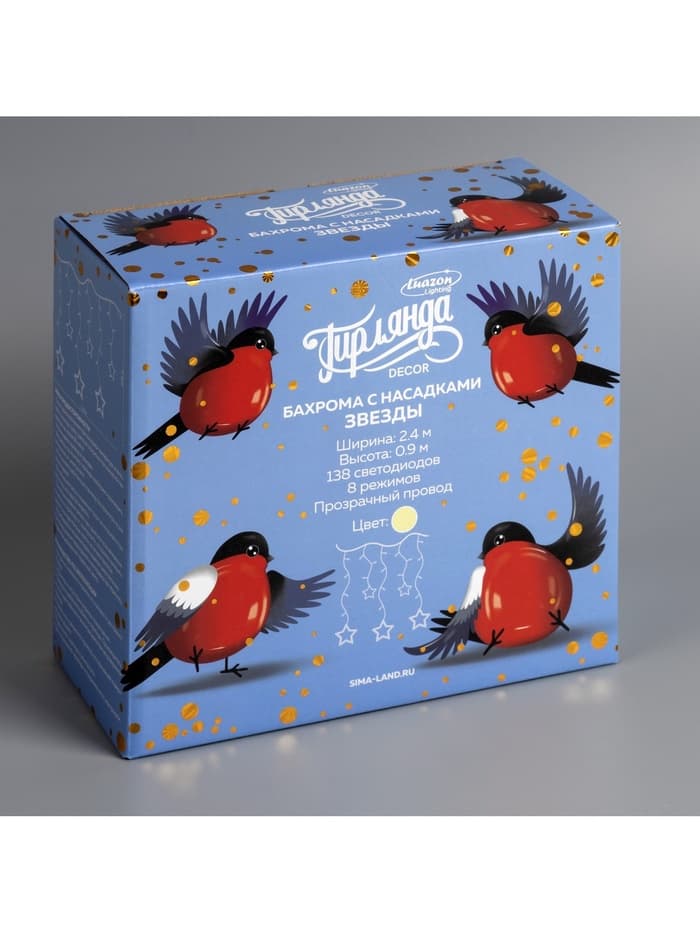 Гирлянда «Бахрома» 2.4×0.9 м с насадками «Звёзды», IP20, прозрачная нить, 138 LED, свечение тёплое белое, 8 режимов, 220 В