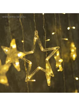 Гирлянда «Бахрома» 2.4×0.9 м с насадками «Звёзды», IP20, прозрачная нить, 138 LED, свечение тёплое белое, 8 режимов, 220 В