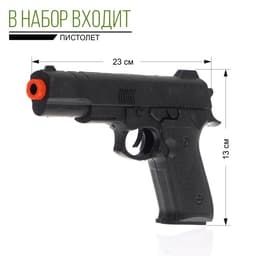 Набор военного «Отряд А», 9 предметов