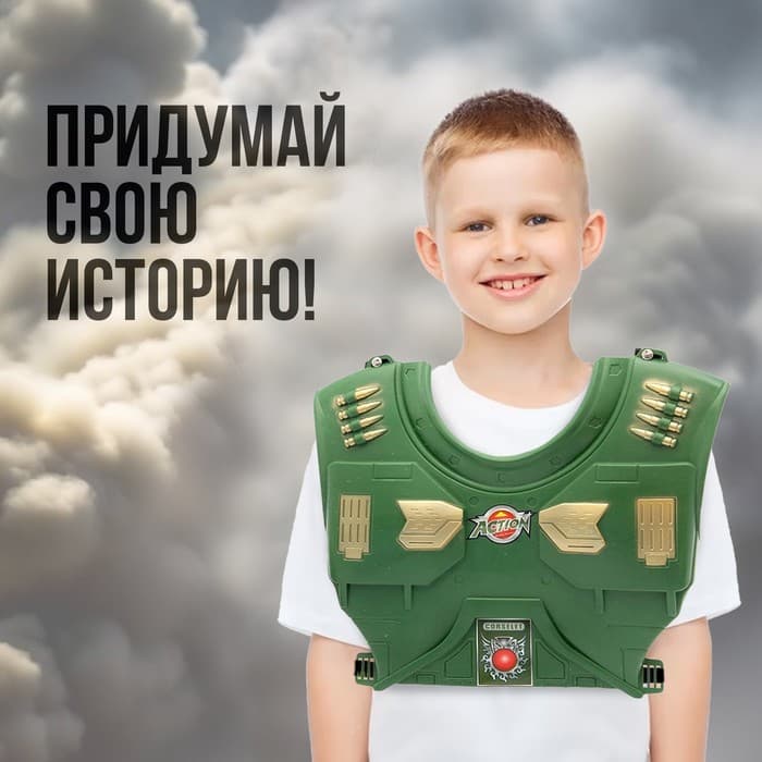 Набор военного «Отряд А», 9 предметов