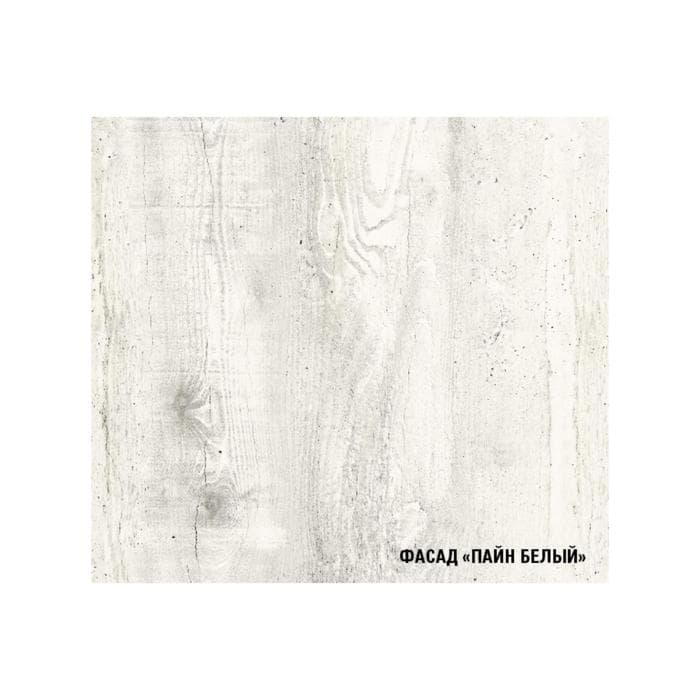 Кухонный гарнитур «Алина макси», 1800×1570 мм, цвет белый/пайн белый