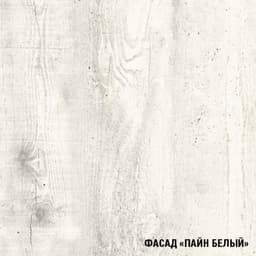 Кухонный гарнитур «Алина медиум», 1400×1570 мм, цвет белый/пайн белый