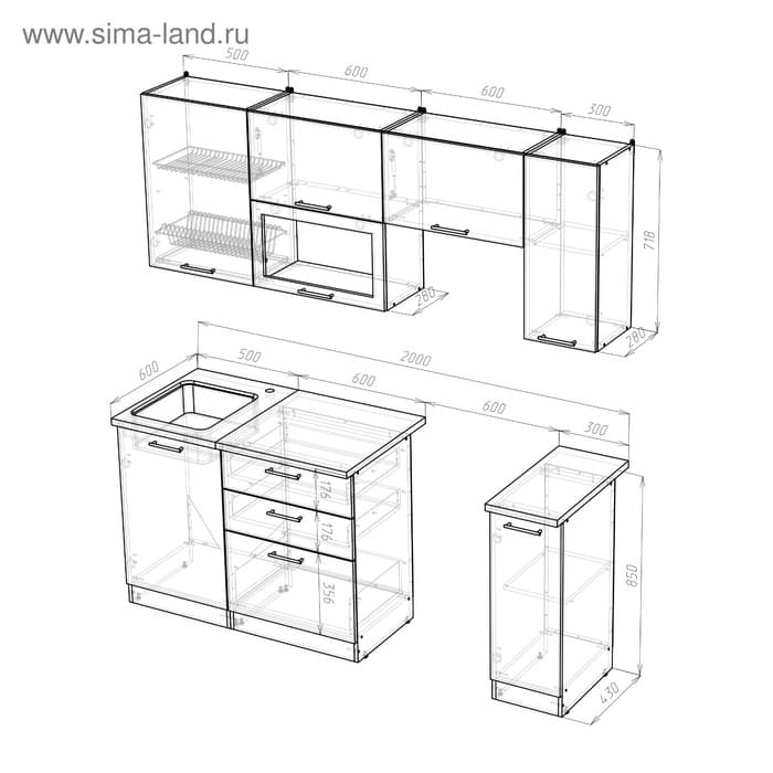 Кухонный гарнитур «Алина ультра», 2000 мм, цвет пайн белый