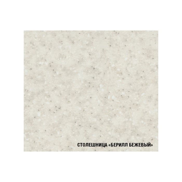 Кухонный гарнитур «Арина нормал», 1500×1570 мм, цвет белый/пайн экзотик