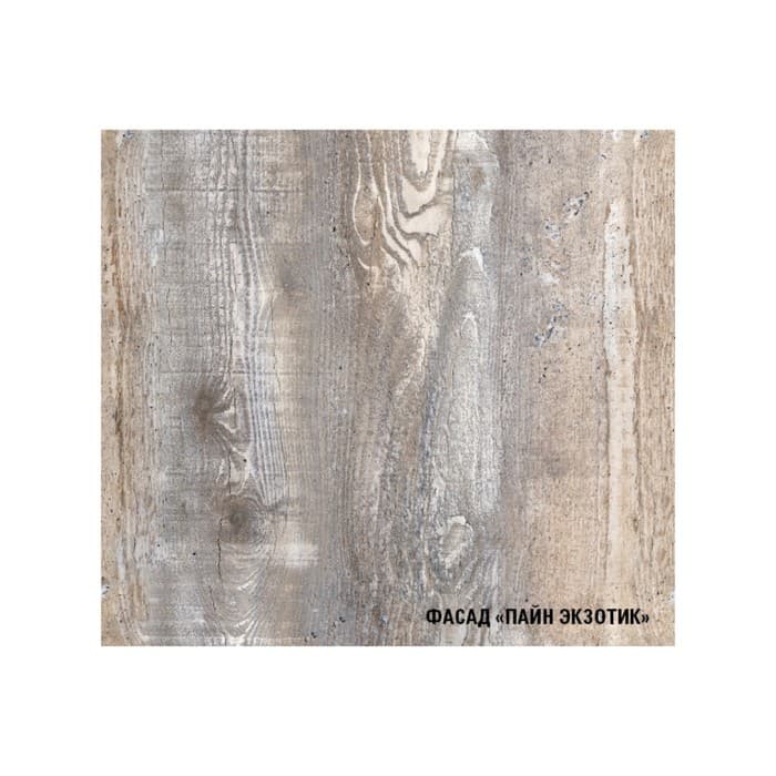 Кухонный гарнитур «Арина нормал», 1500×1570 мм, цвет белый/пайн экзотик