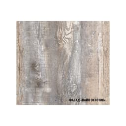 Кухонный гарнитур «Арина нормал», 1500×1570 мм, цвет белый/пайн экзотик