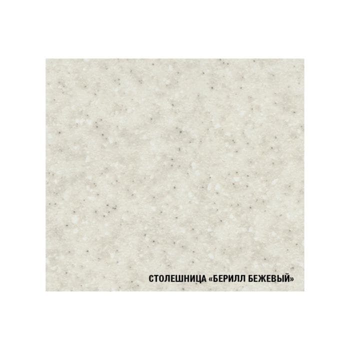 Кухонный гарнитур «Арина оптима», 1300×2500 мм, цвет белый/пайн экзотик