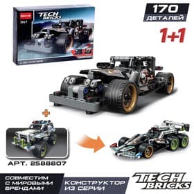 Конструктор с инерционным механизмом «Супергонка» Brick, 170 деталей