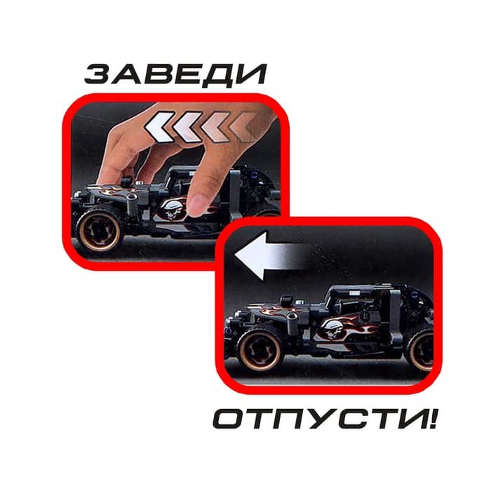 Конструктор с инерционным механизмом «Супергонка» Brick, 170 деталей