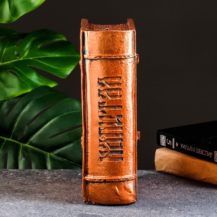 Копилка-книга для денег «Капитал », гипс, медь, 27×19 см