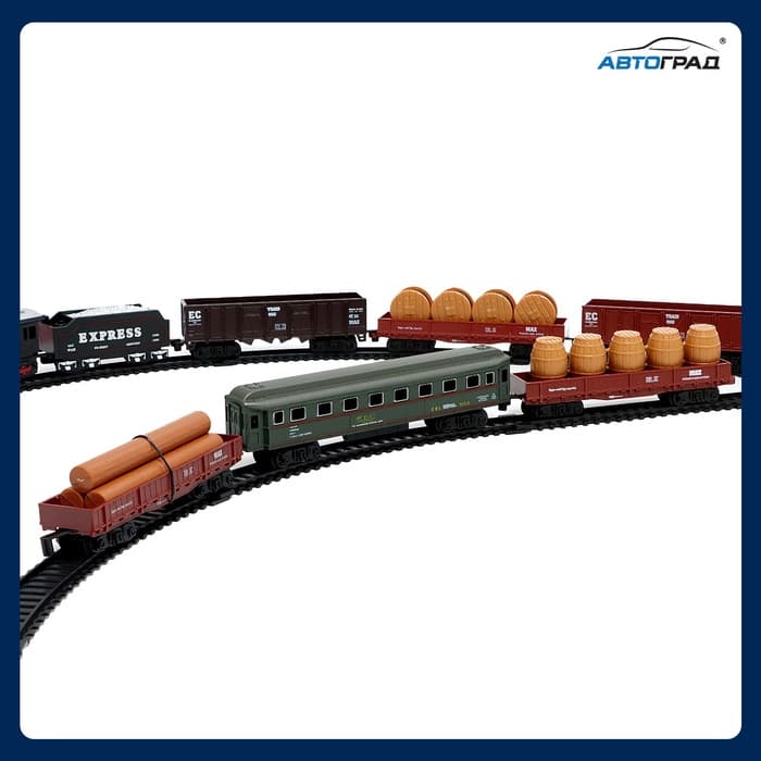 Железная дорога «Товарный поезд», с 9 вагонами, работает от батареек, свет