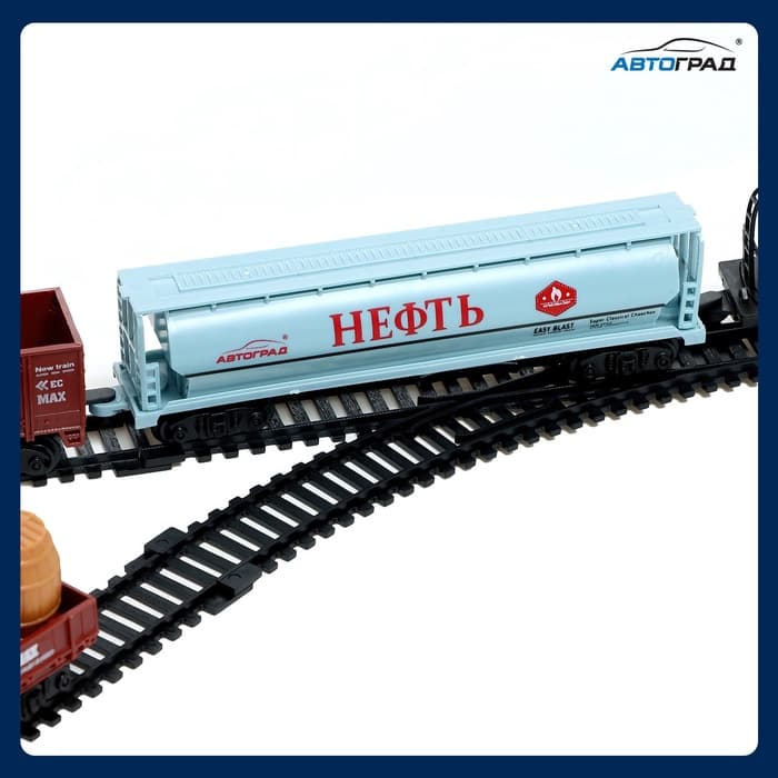 Железная дорога «Товарный поезд», с 9 вагонами, работает от батареек, свет