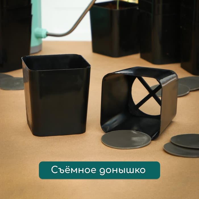 Горшок для рассады, 700 мл, 9×9×10 см, пластик, чёрный, Greengo