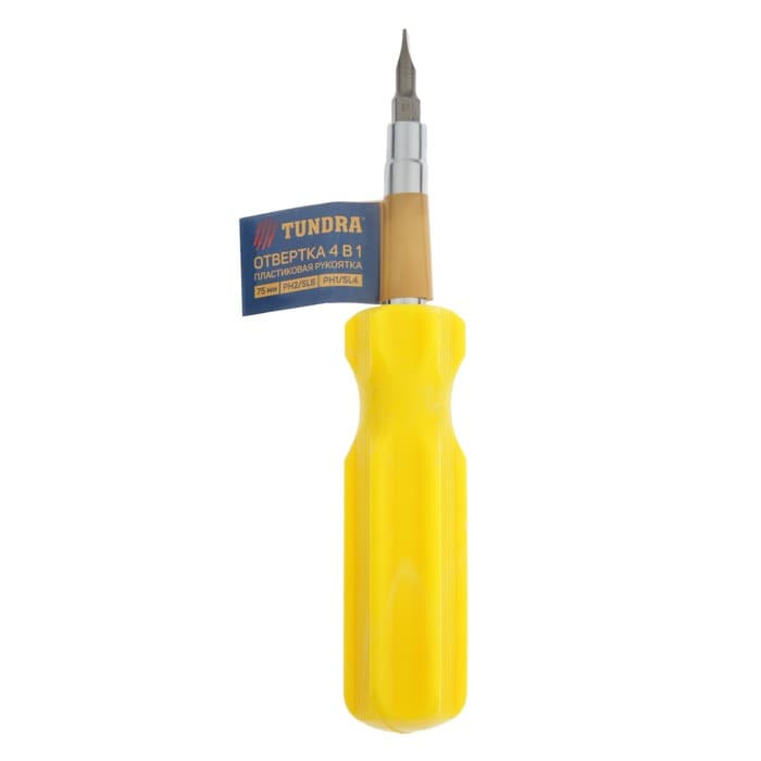 Отвертка комбинированная ТУНДРА, 4 в 1, пластиковая рукоятка, PH1/SL4 PH2/SL5×75 мм МИКС