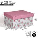 Коробка подарочная складная, упаковка, «Воспоминания о чудесном», 31×25.5×16 см