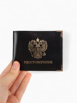 Обложка на удостоверение с окошком, натуральная кожа, чёрная