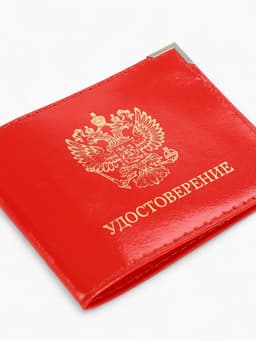 Обложка на удостоверение с окошком, красная