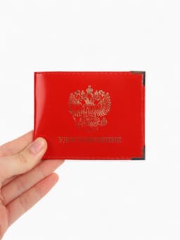 Обложка на удостоверение с окошком, красная