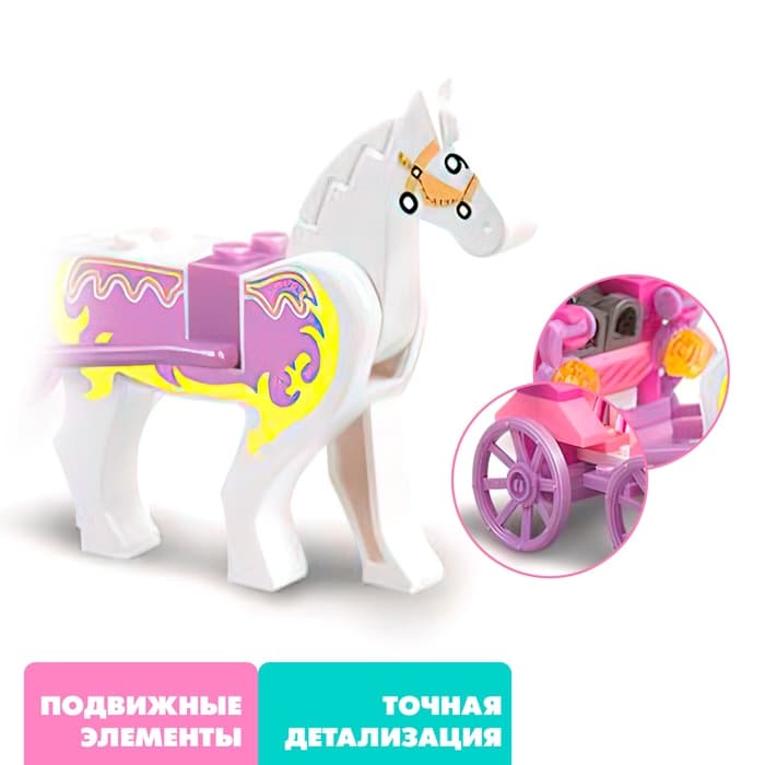 Конструктор Sluban «Розовая мечта: прогулка на карете», 99 деталей