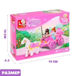 Конструктор Sluban «Розовая мечта: прогулка на карете», 99 деталей