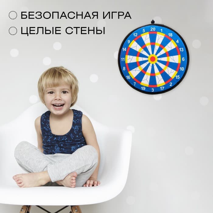 Дартс «Классик», на липучках, МИКС