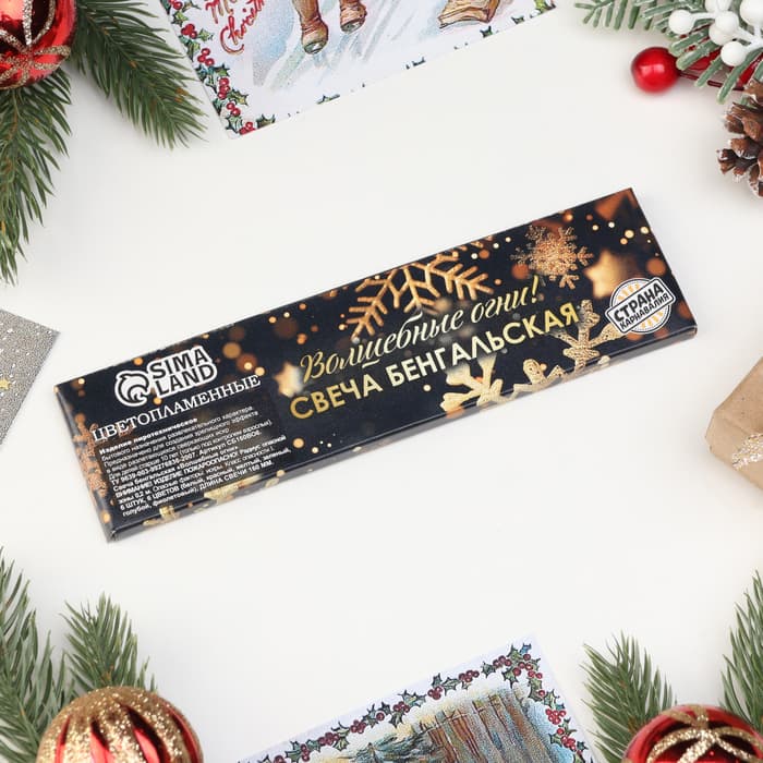 Бенгальские огни разноцветные «Волшебные огни», 6 шт., 16 см, горение 30 сек.