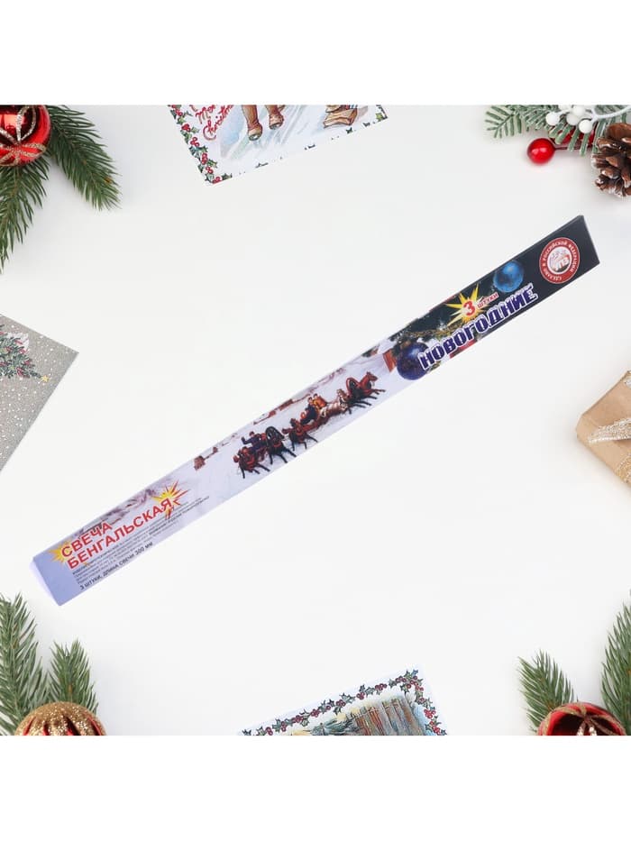 Бенгальские огни золотые «Новогодние», 3 шт., 30 см, горение 50 сек.