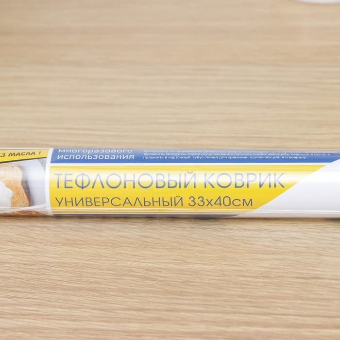 Коврик для выпечки, тефлоновый, многоразовый, 33×40 см, бежевый