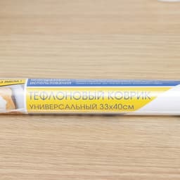 Коврик для выпечки, тефлоновый, многоразовый, 33×40 см, бежевый