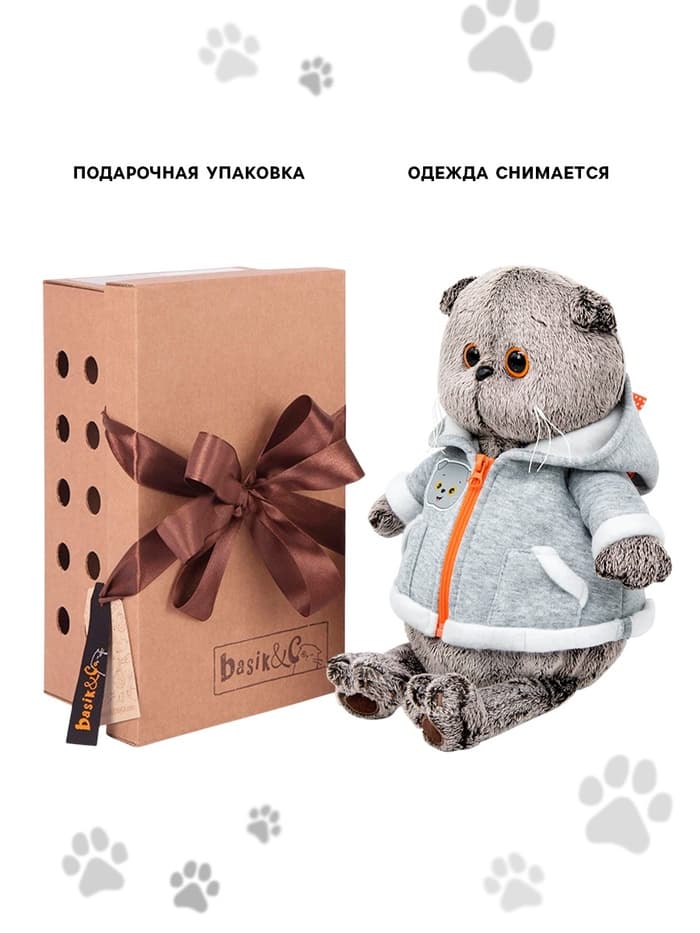 Мягкая игрушка «Кот Басик», в толстовке дракончик, 19 см, МИКС