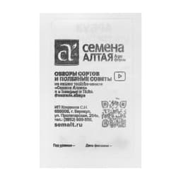 Семена Арбуз «Ультраранний», 0.5 г, «Семена Алтая»