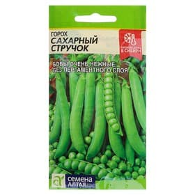 Семена Горох «Сахарный Стручок», среднеспелый, 10 г, «Семена Алтая»