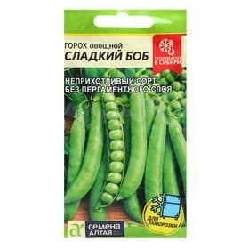 Семена Горох овощной «Сладкий Боб», скороспелый, 10 г, «Семена Алтая»