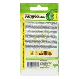 Семена Горох овощной «Сладкий Боб», скороспелый, 10 г, «Семена Алтая»