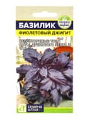 Семена Базилик «Фиолетовый Джигит», 0.2 г, «Семена Алтая»