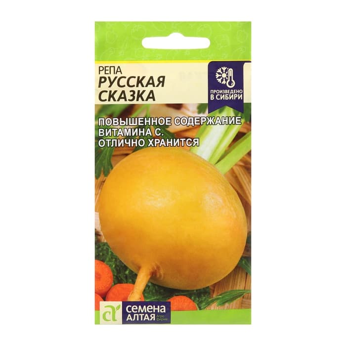 Семена Репа «Русская Сказка», среднеранняя, 1 г