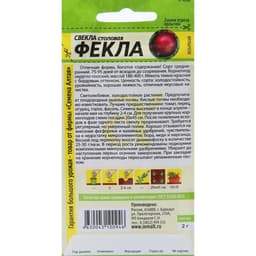 Семена Свекла "Фекла", ц/п, 2 г