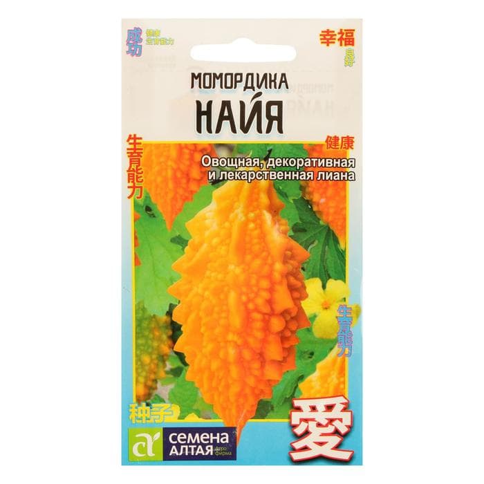 Семена Момордика «Найя», 4 шт., «Семена Алтая»