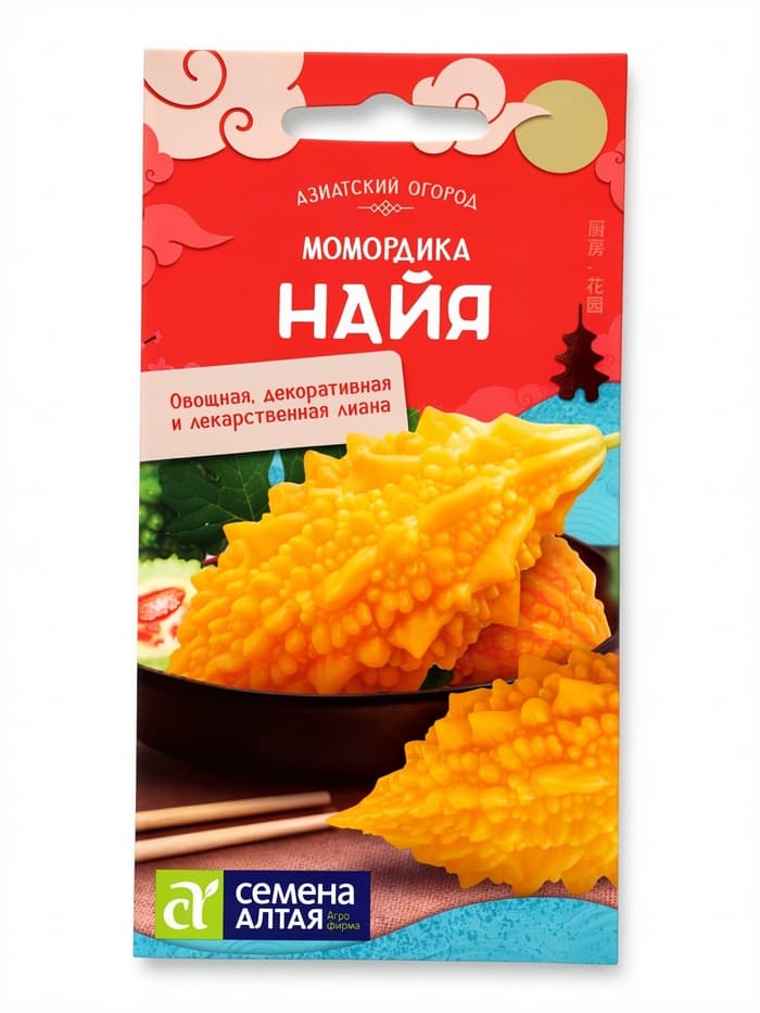 Семена Момордика «Найя», 4 шт., «Семена Алтая»