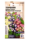 Семена комнатных цветов Торения «Каваи Смесь Воздушный поцелуй», 5 шт., «Семена Алтая»