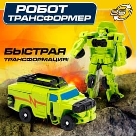 Робот «Воин», трансформируется