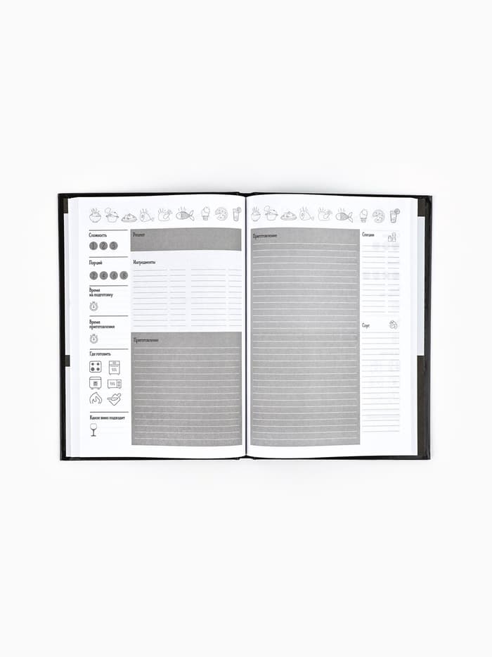 Книга для записи рецептов «Мясо», А5, 80 л., твердый переплет