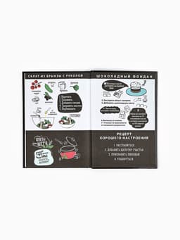 Книга для записи рецептов «Мясо», А5, 80 л., твердый переплет