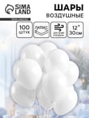 Воздушные шары латексные 12", пастель, 100 шт.