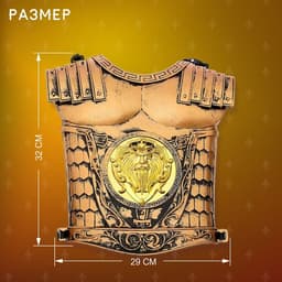 Набор рыцаря «Храбрый воин», детский, 3 предмета