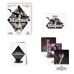 Настольная игра «Мафия: городские тайны», 17 карт персонажей, 10 карт магии, 16+