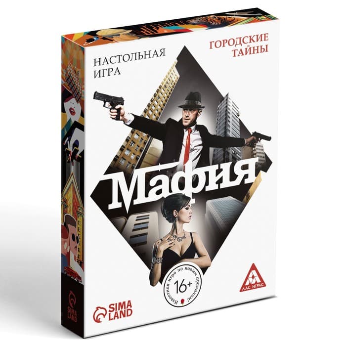 Настольная игра «Мафия: городские тайны», 17 карт персонажей, 10 карт магии, 16+